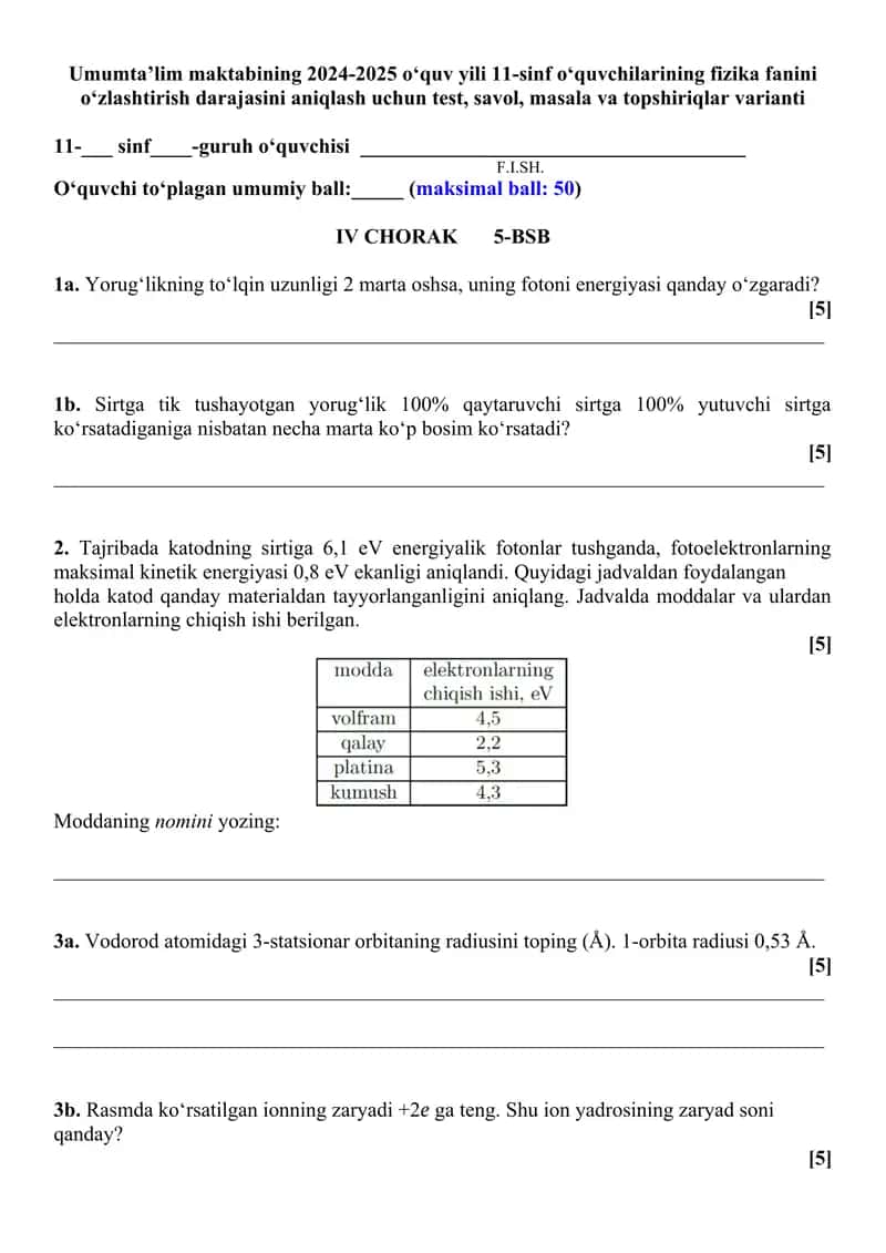 11-sinf o‘quvchilarining fizika fanini o‘zlashtirish darajasini aniqlash uchun test