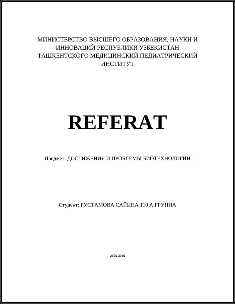 Революция редактирования генома (CRISPR): достижения и риски