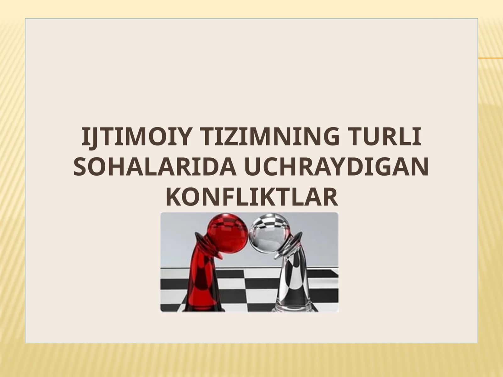 Ijtimoiytizimningturlisohalaridauchraydigankonfliktlar