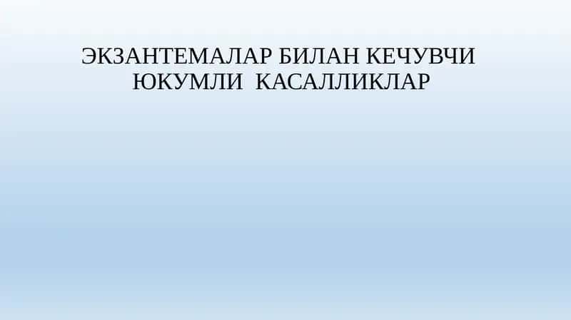 Ekzema bilan kechuvchi kasalliklar