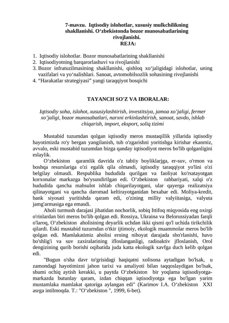Iqtisodiy islohotlar