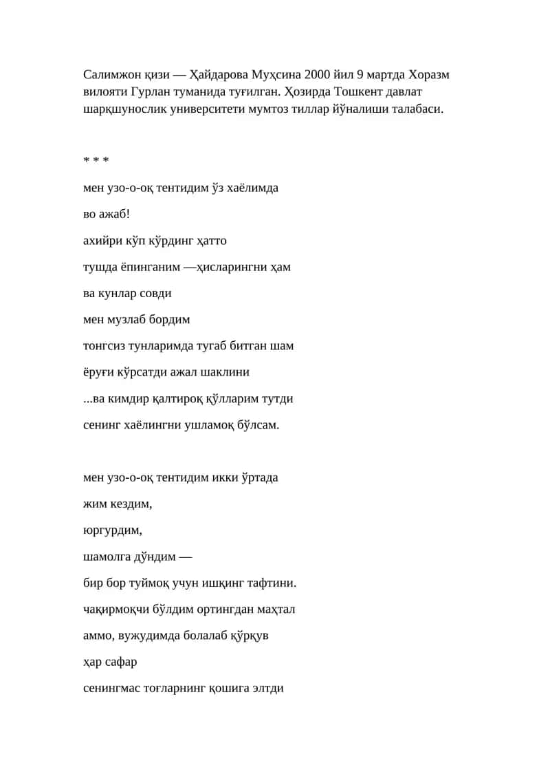 Salimjon qizi she'rlari. Xaydarova Muhsina ijodi.