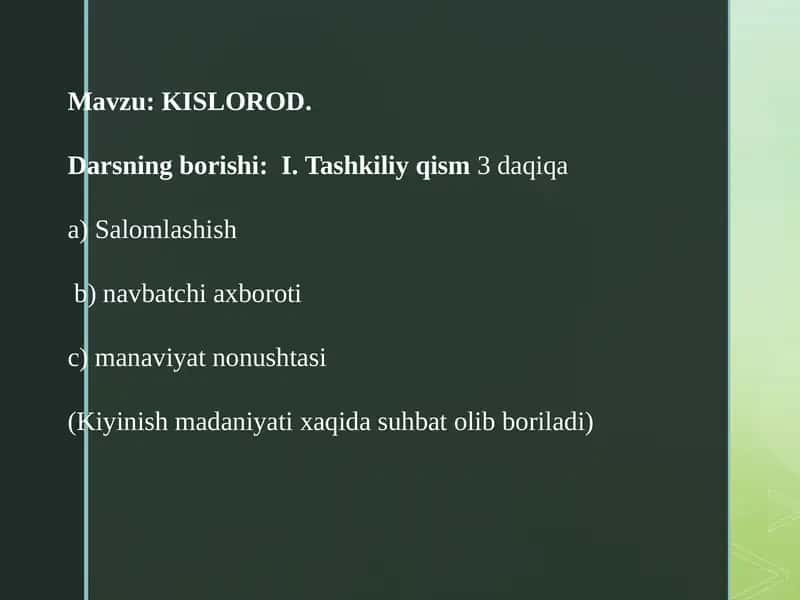 KISLOROD