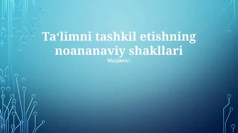 Ta'limni tashkil etishning noananaviy shakllari