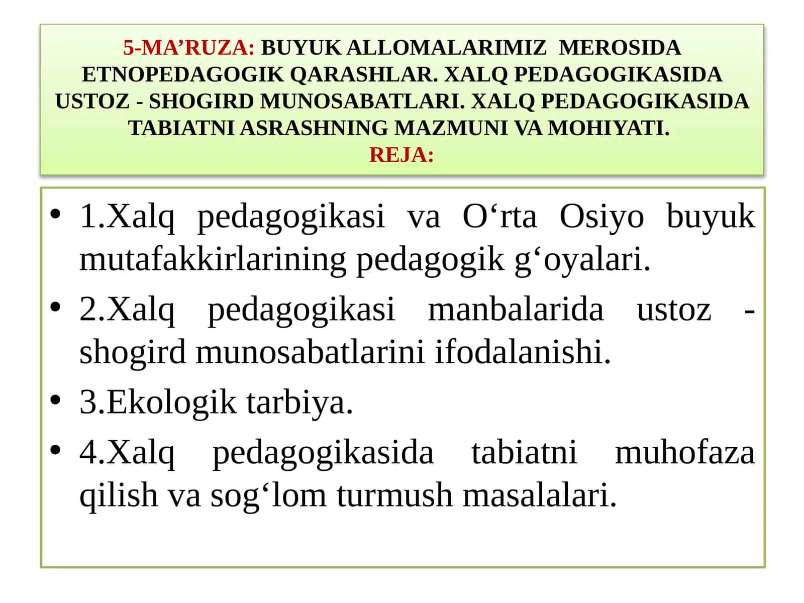 BUYUK ALLOMALARIMIZ  MEROSIDA ETNOPEDAGOGIK QARASHLAR. XALQ PEDAGOGIKASIDA USTOZ - SHOGIRD MUNOSABATLARI. XALQ PEDAGOGIKASIDA TABIATNI ASRASHNING MAZMUNI VA MOHIYATI.