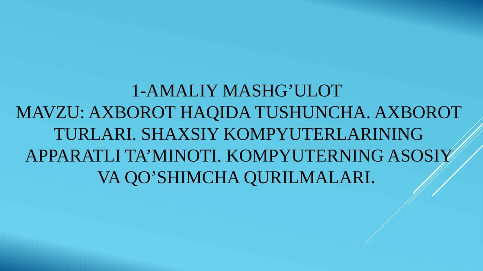 Axborot haqida tushuncha. Axborot turlari. Shaxsiy kompyuterlarining apparat ta'minoti. Kompyuterning asosiy va qo'shimcha qurilmalari