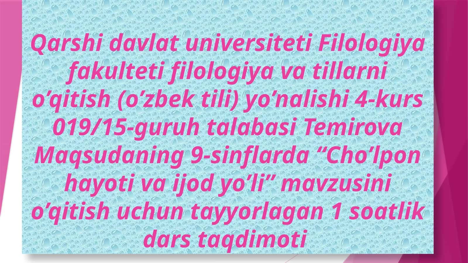 “Cho’lpon hayoti va ijod yo’li” mavzusini o’qitish uchun tayyorlangan 1 soatlik dars taqdimoti