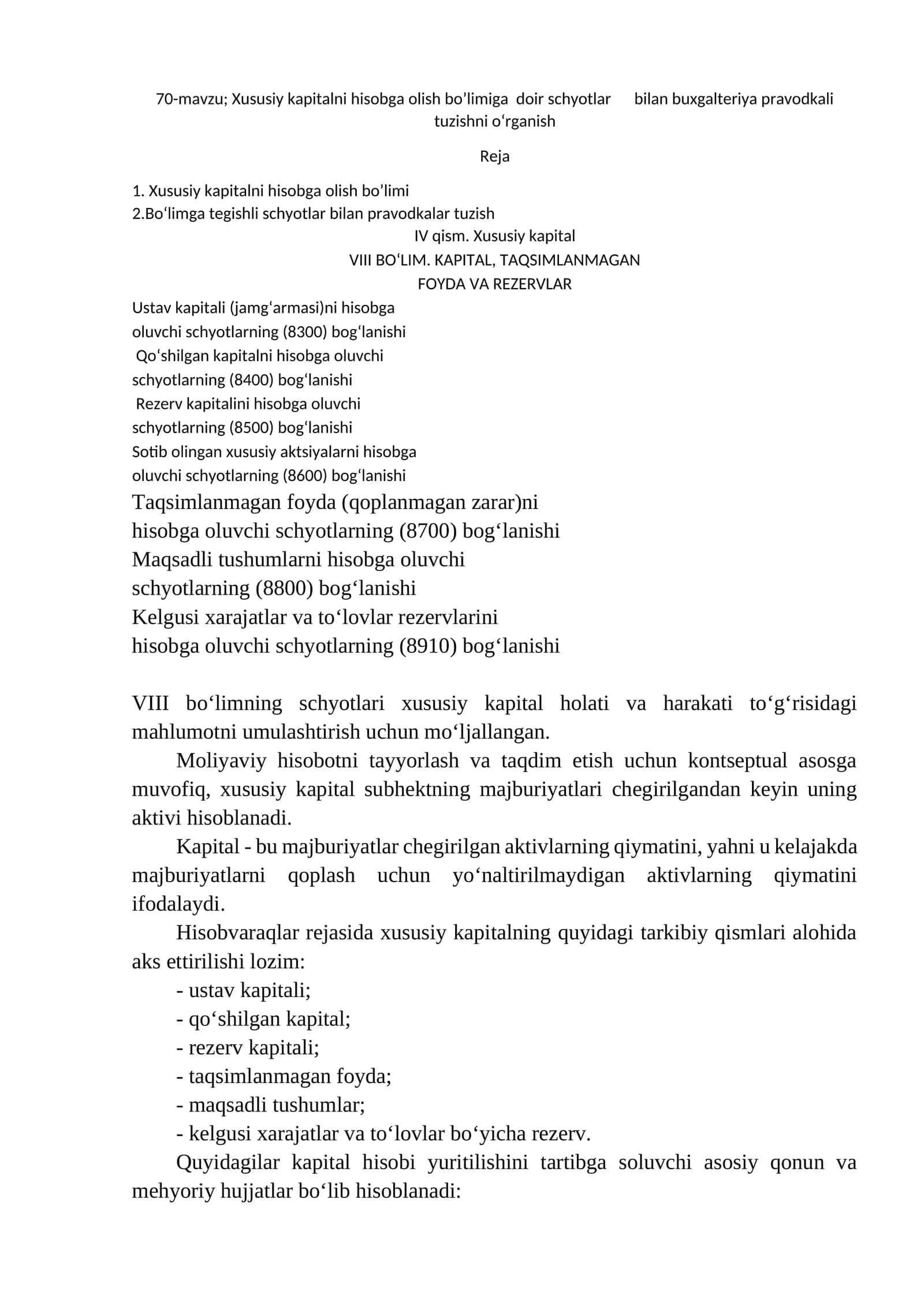 Xususiy kapitalni hisobga olish bo’limiga doir schyotlar bilan buxgalteriya pravodkali tuzishni o‘rganish