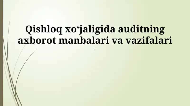 Qishloq xo'jaligida auditning axborot manbalari va vazifalari