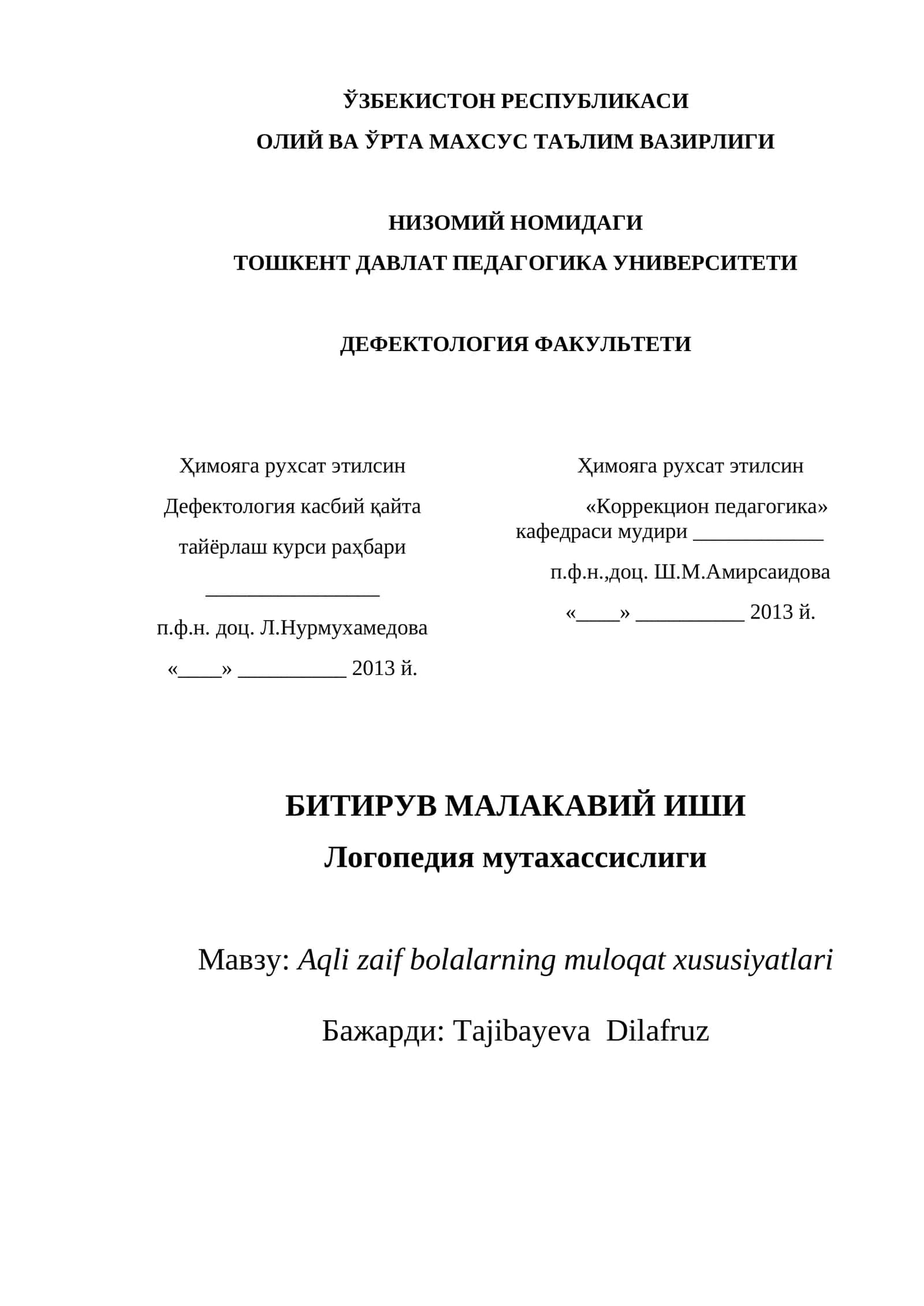 Aqli zaif bolalarning muloqat xususiyatlari