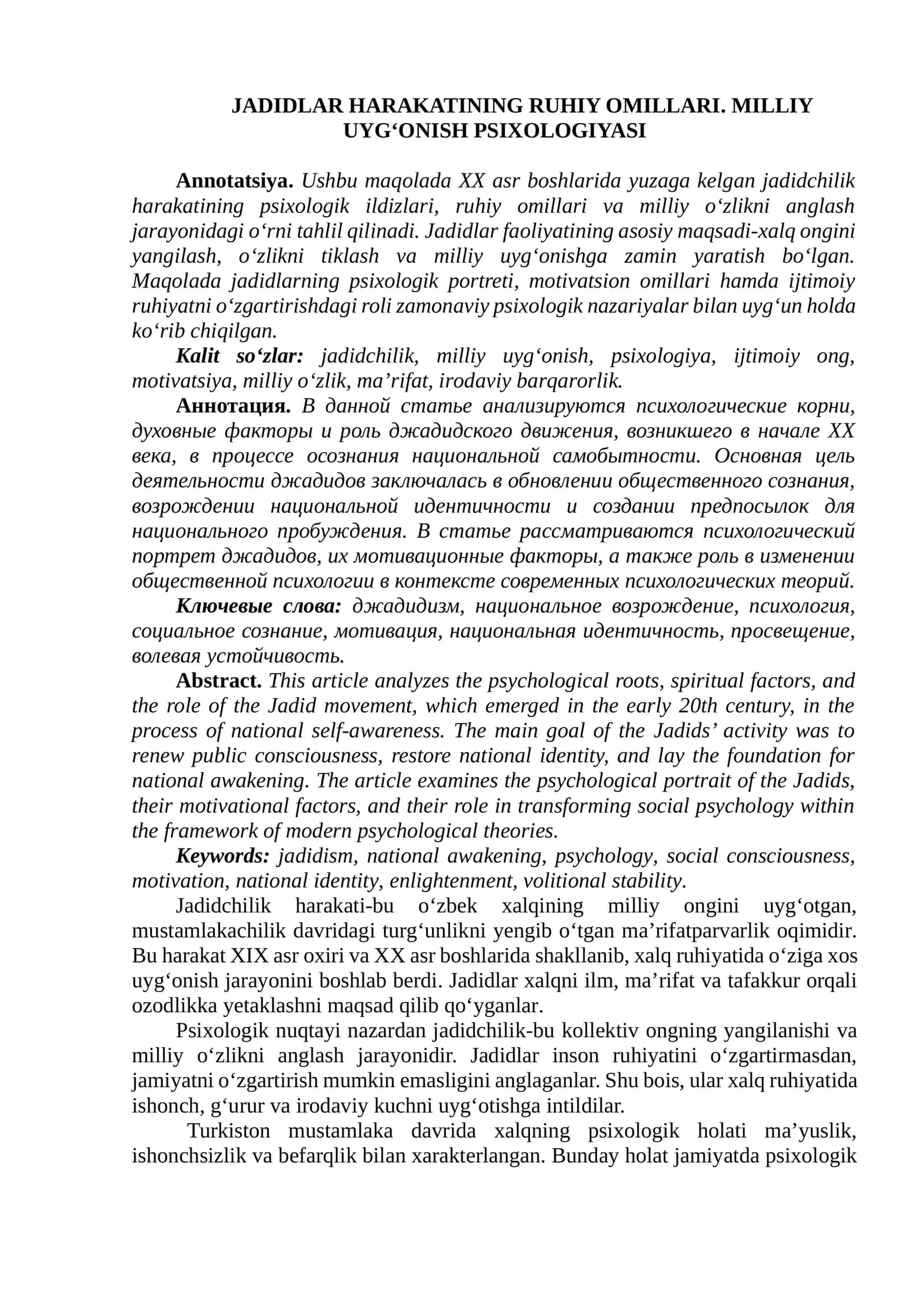 JADIDLAR HARAKATINING RUHIY OMILLARI. MILLIY UYG‘ONISH PSIXOLOGIYASI