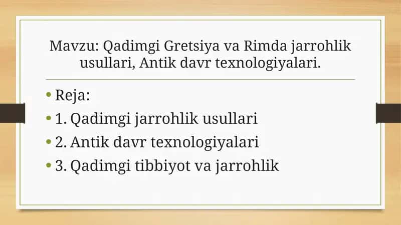 Qadimgi Gretsiya va Rimda jarrohlik usullari, Antik davr texnologiyalari.