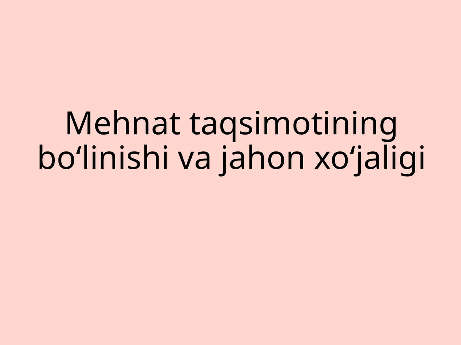 Mehnat taqsimotining bo‘linishi va jahon xo‘jaligi