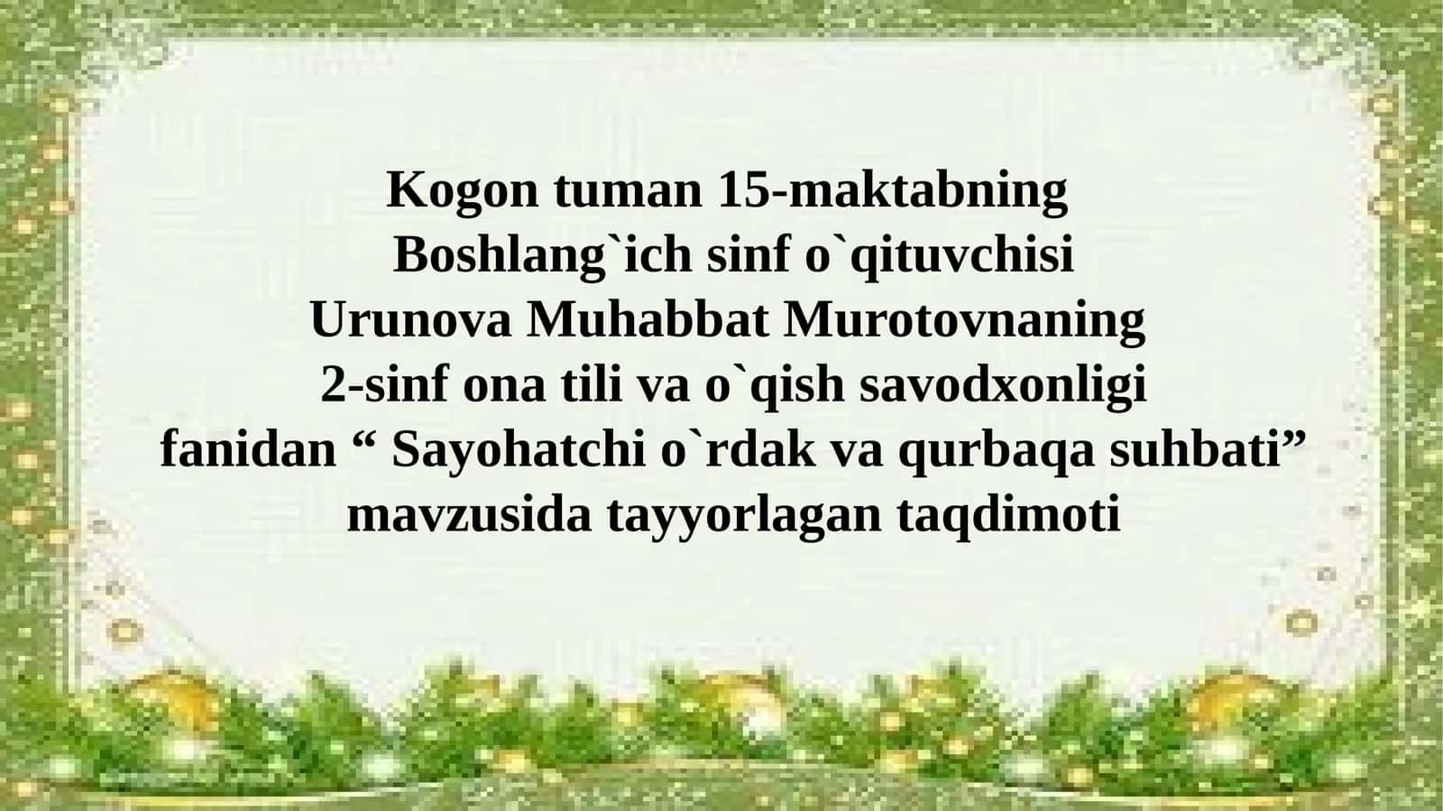 Sayohatchio`rdak va qurbaqa suhbati