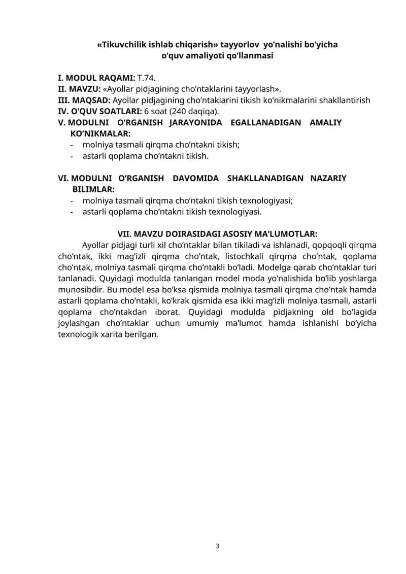 Ayollar pidjagining cho’ntaklarini tayyorlash