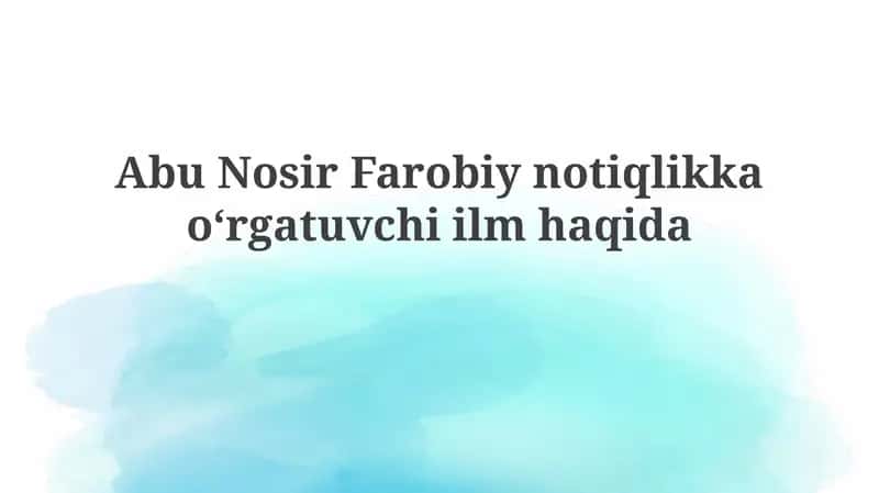 Farobiy ritorikasi va zamonaviy ritorika