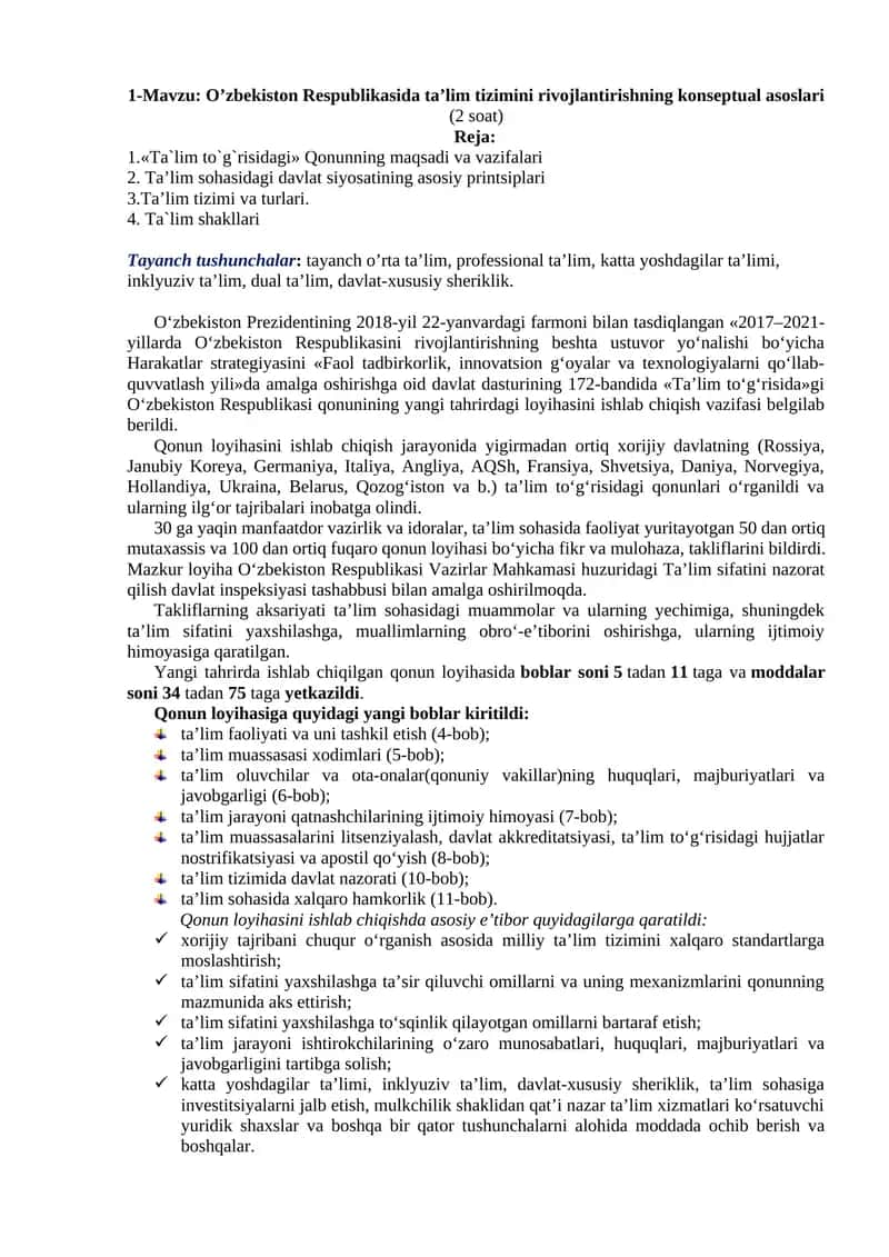 O‘zbekiston Respublikasida ta’lim tizimini rivojlantirishning konseptual asoslari