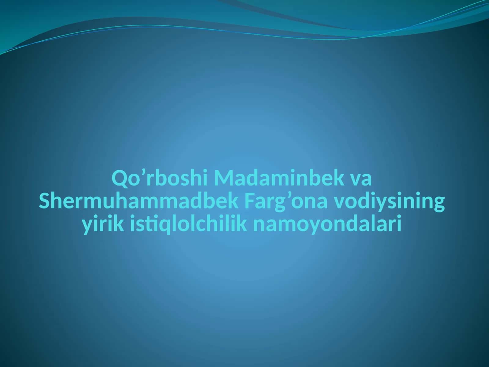 Qo’rboshi Madaminbek va Shermuhammadbek Farg’onavodiysining yirik istiqlolchilik namoyondalari