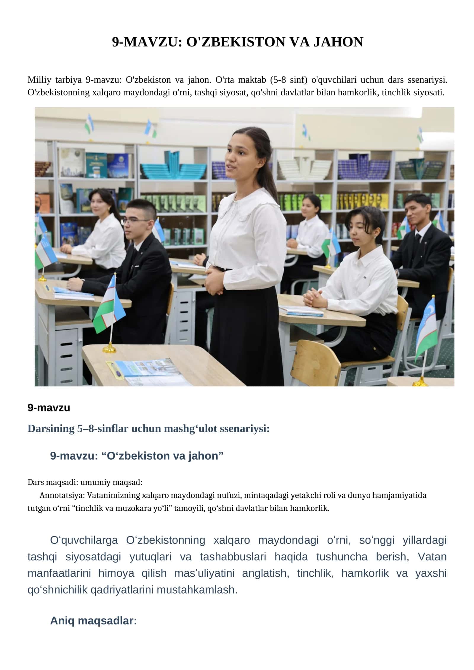 Oʻzbekiston va jahon