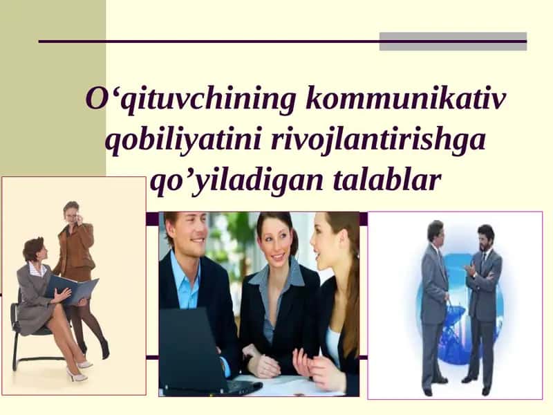 O‘qituvchining kommunikativ qobiliyatini rivojlantirishga qo’yiladigan talablar