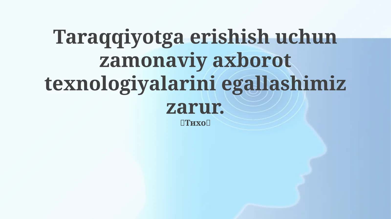 Zamonaviy axborot texnologiyalari: Taraqqiyot kaliti