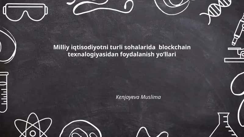 Milliy iqtisodiyotni turli sohalarida blockchain texnalogiyasidan foydalanish yoʻllari