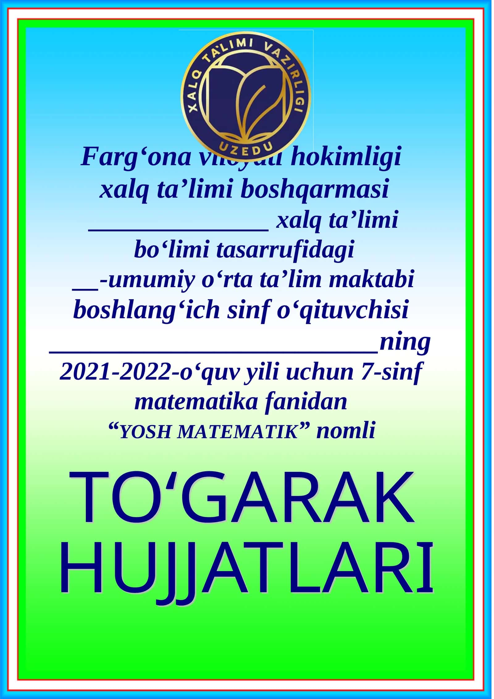7-sinf matematika fanidan to'g'arak hujatlari namunasi