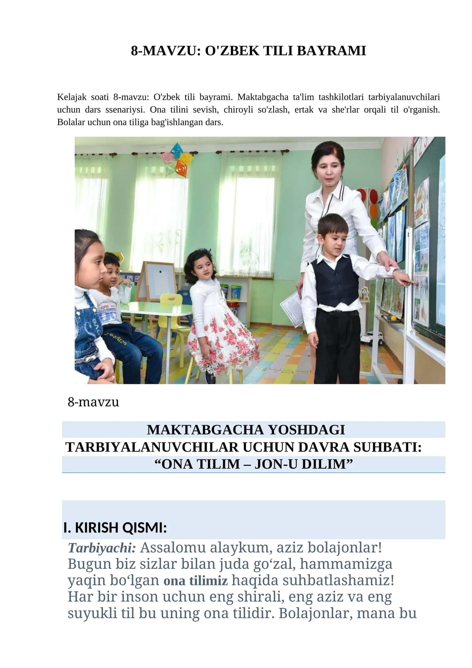 O'zbek tili bayrami