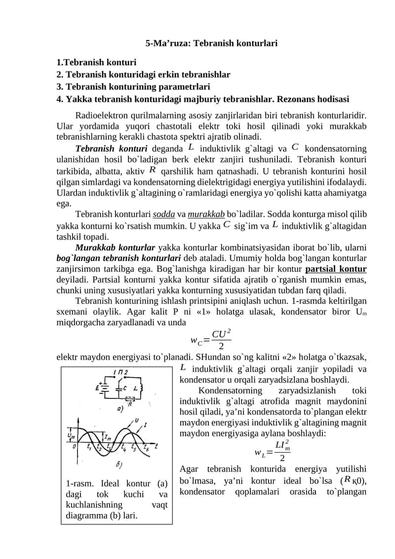 Tеbranish kоnturlari