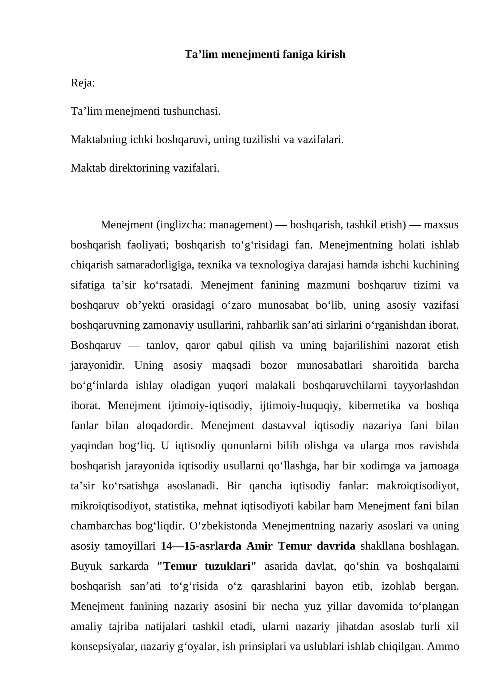 Ta’lim menejmenti faniga kirish