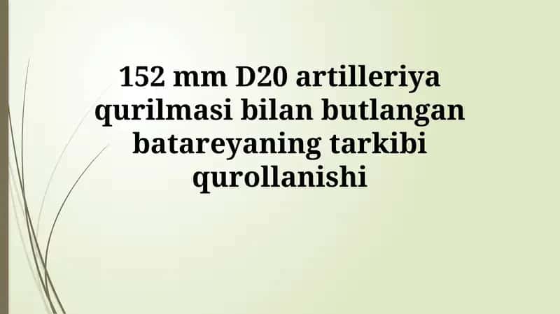 152 мм D20 Артиллерия Тизимлари