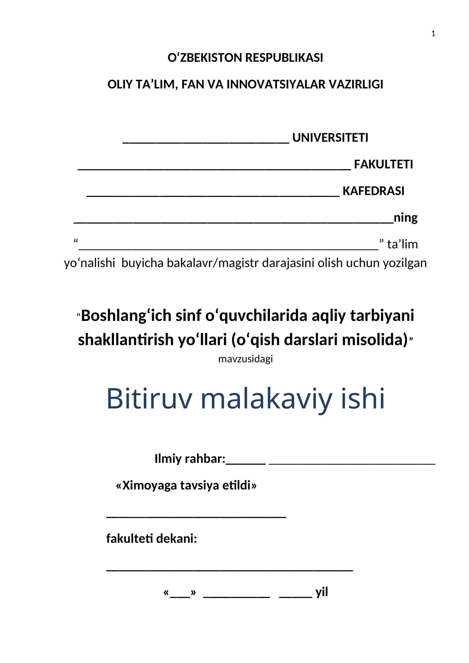 Boshlang‘ich sinf o‘quvchilarida aqliy tarbiyani shakllantirish yo‘llari (o‘qish darslari misolida)