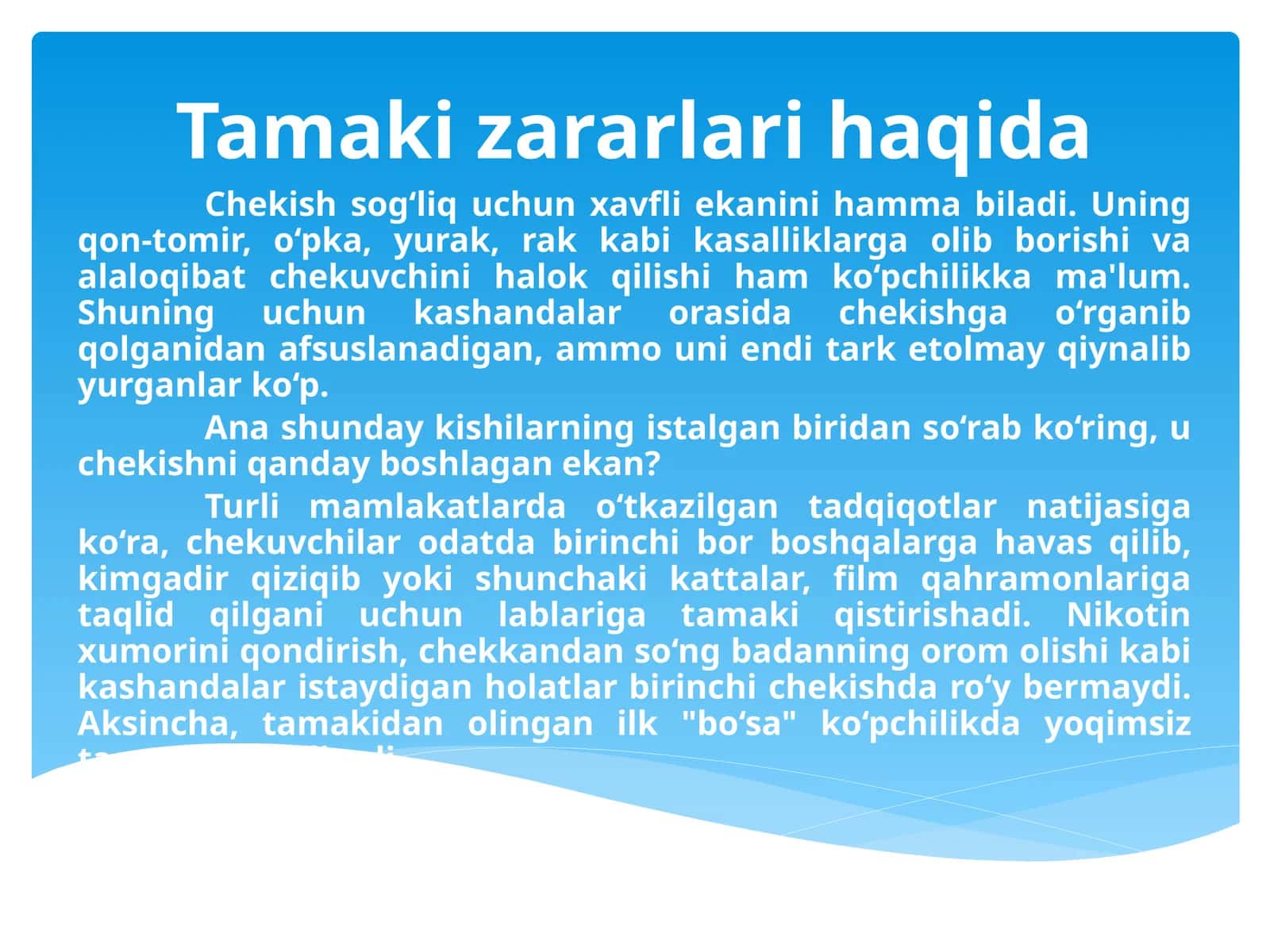 Tamaki zararlari haqida