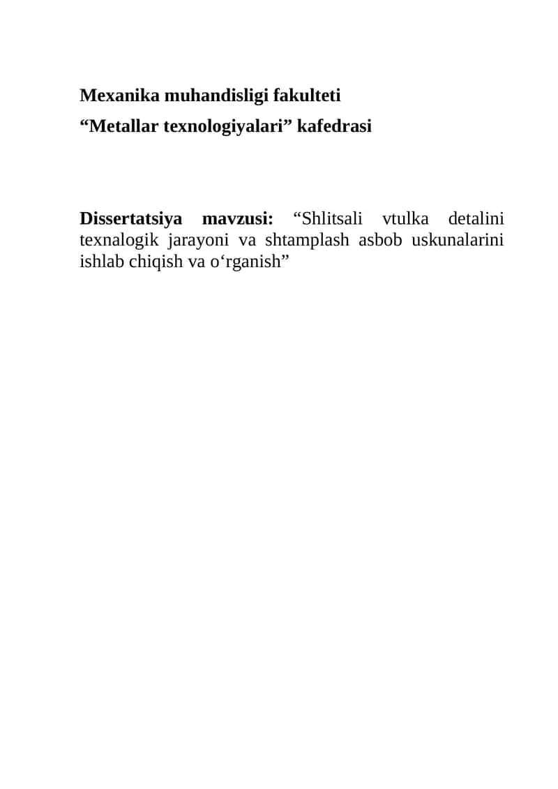 “Shlitsali vtulka detalini texnalogik jarayoni va shtamplash asbob uskunalarini ishlab chiqish va o‘rganish”