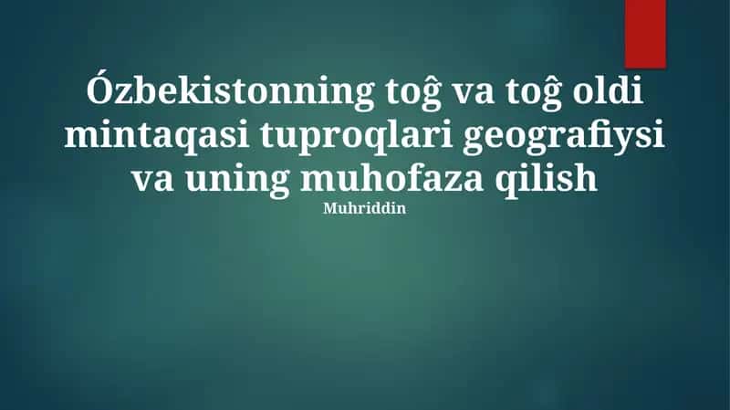 Tuproq geografiyasi va uning muhofaza qilish