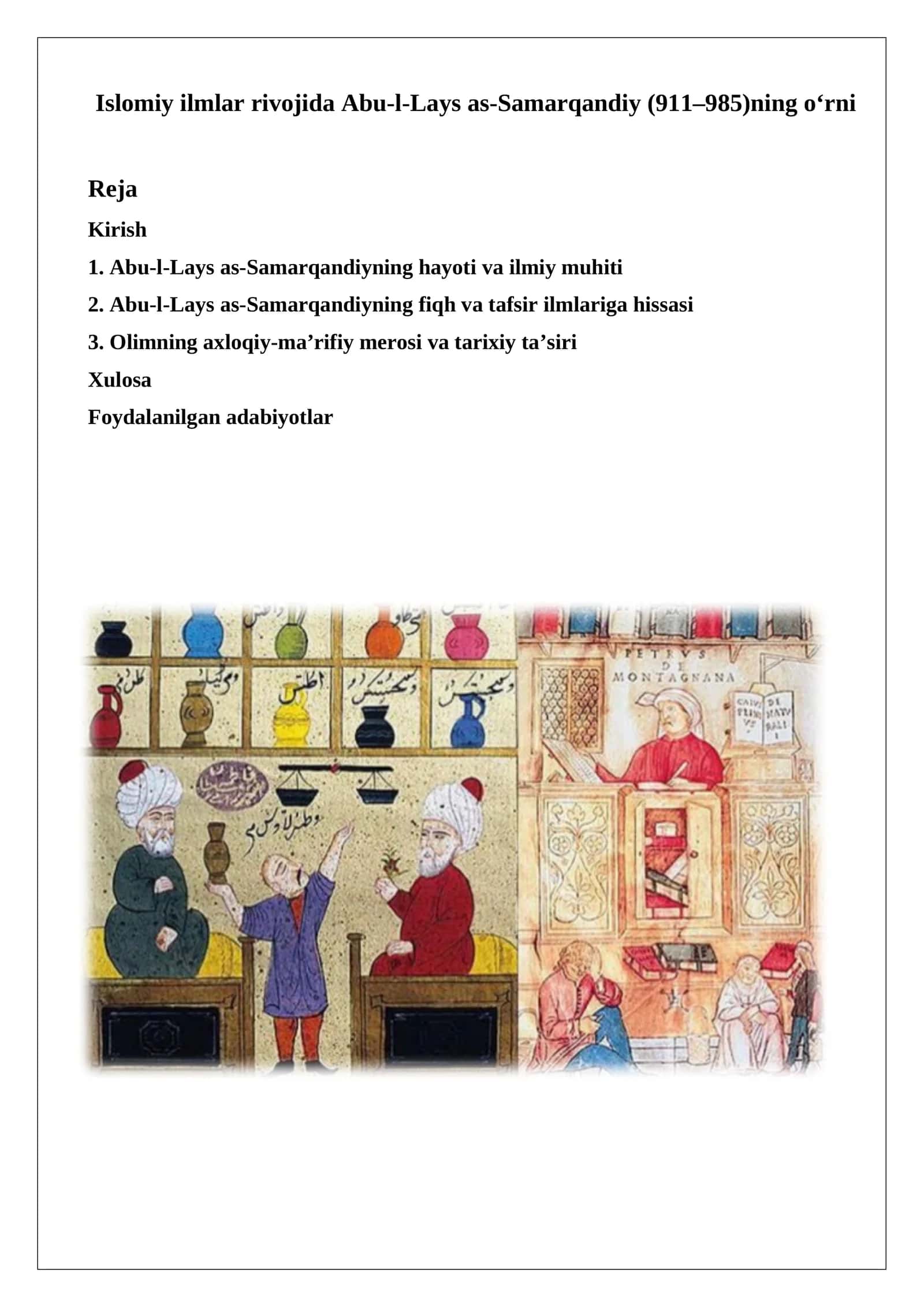 Islomiy ilmlar rivojida Abu-l-Lays as-Samarqandiy (911–985)ning o‘rni