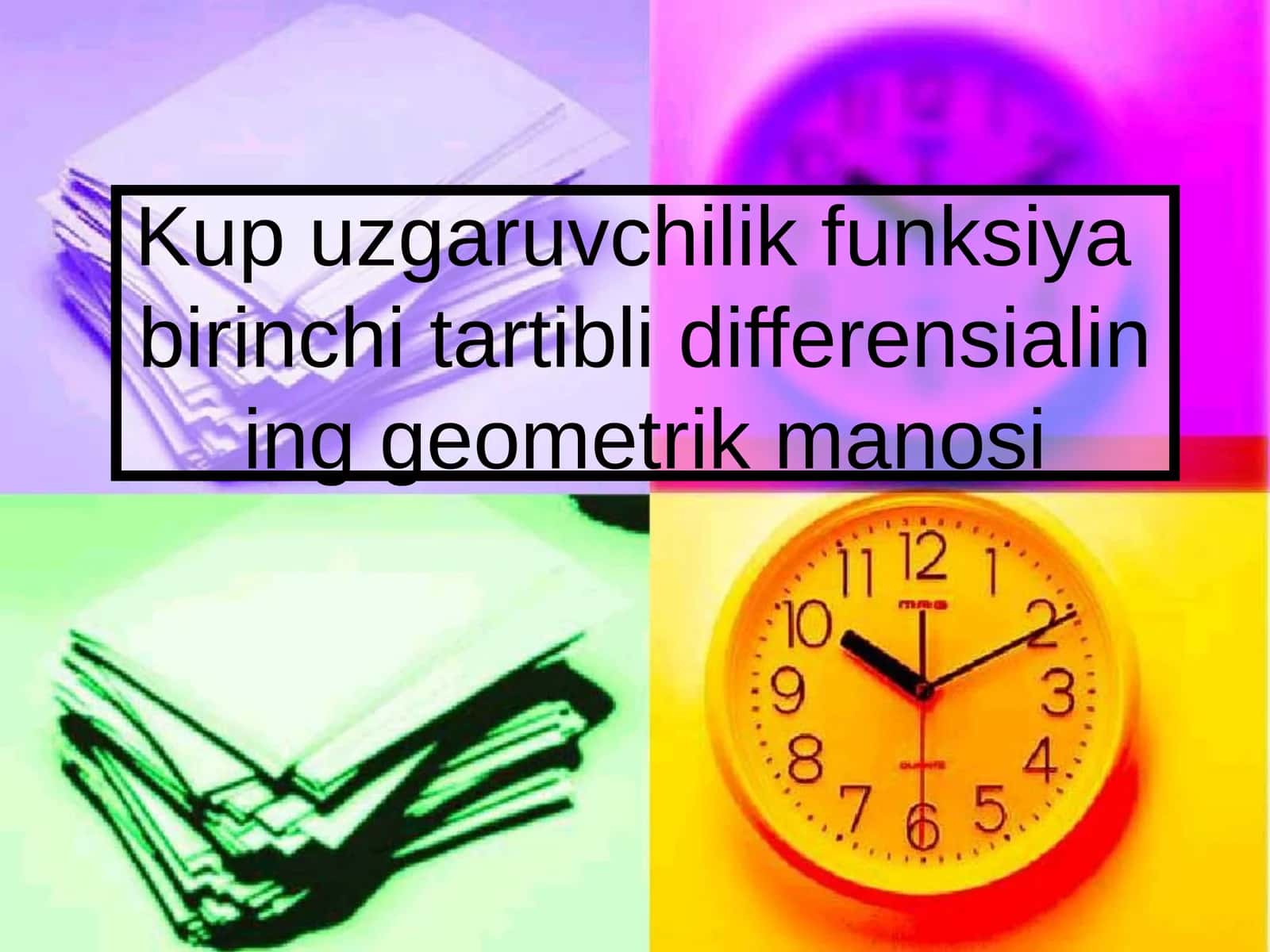 Kupuzgaruvchilik funksiyasi birinchi tartibli differensialining geometrik manosi