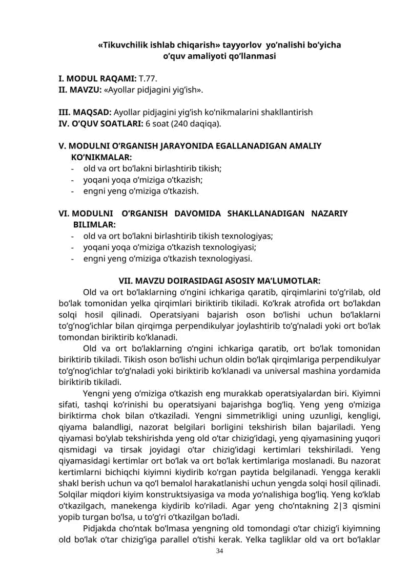 Ayollar pidjagini yig’ish