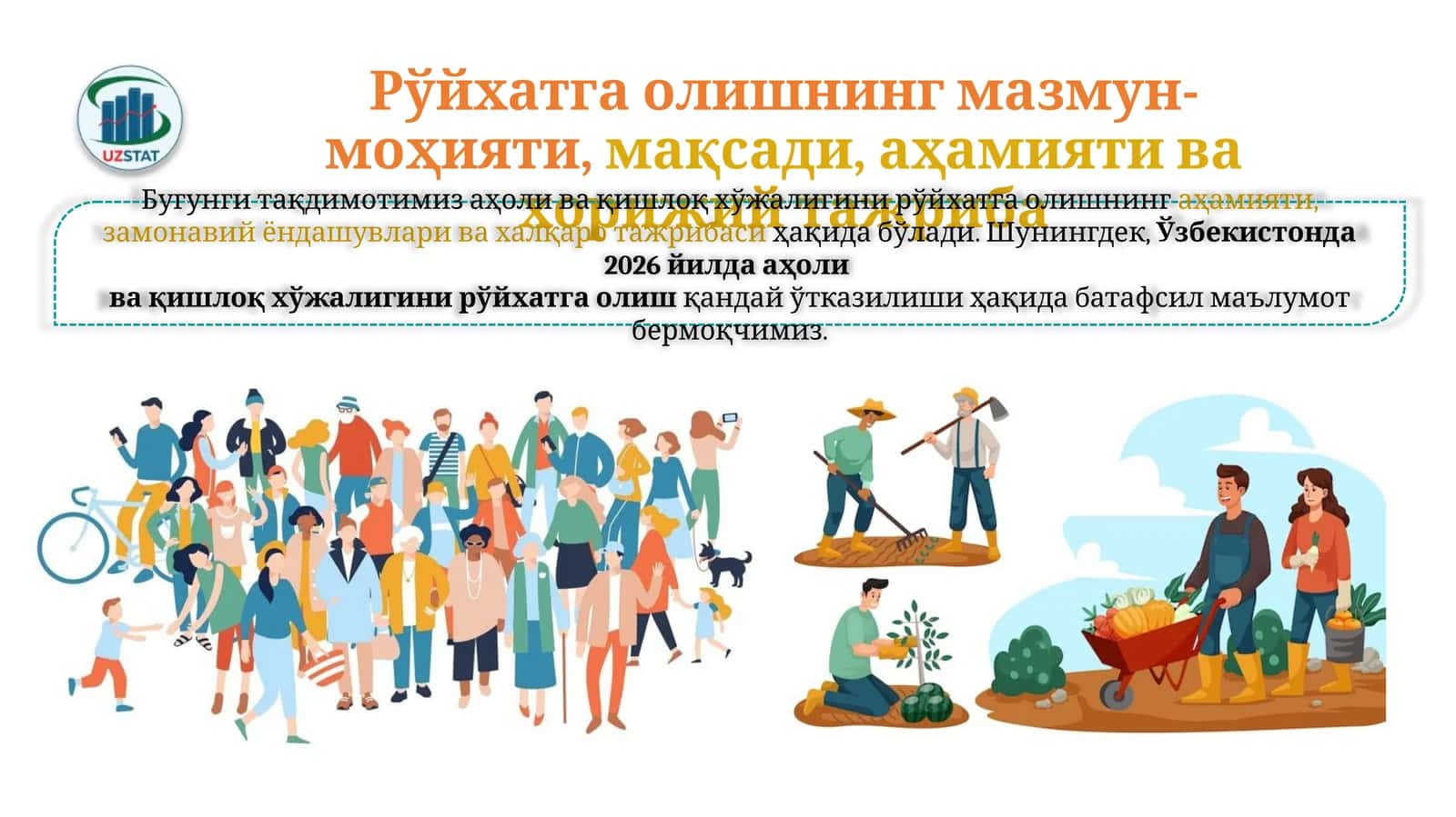 Рўйхатга олишнинг мазмун-моҳияти
