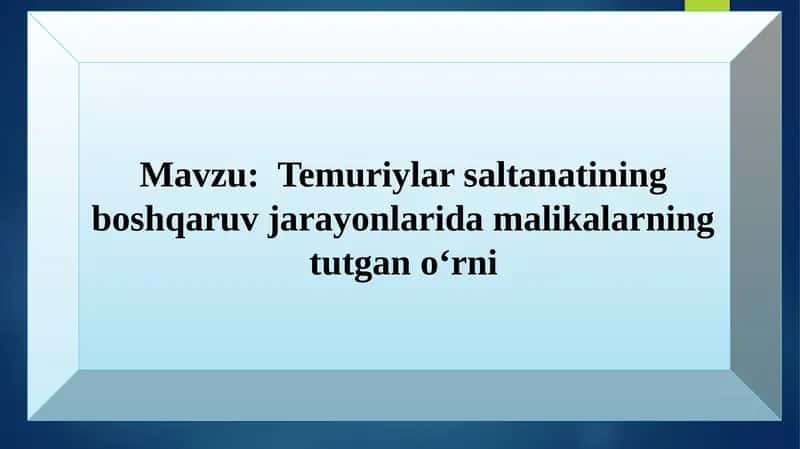 Temuriylarsaltanatining boshqaruv jarayonlarida malikalarning tutgan o‘rni