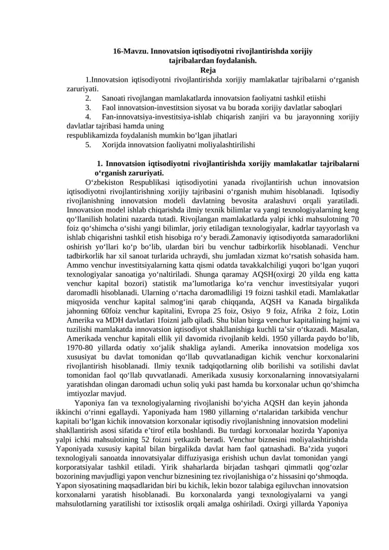 16-Mavzu. Innovatsion iqtisodiyotni rivojlantirishda xorijiy tajribalardan foydalanish