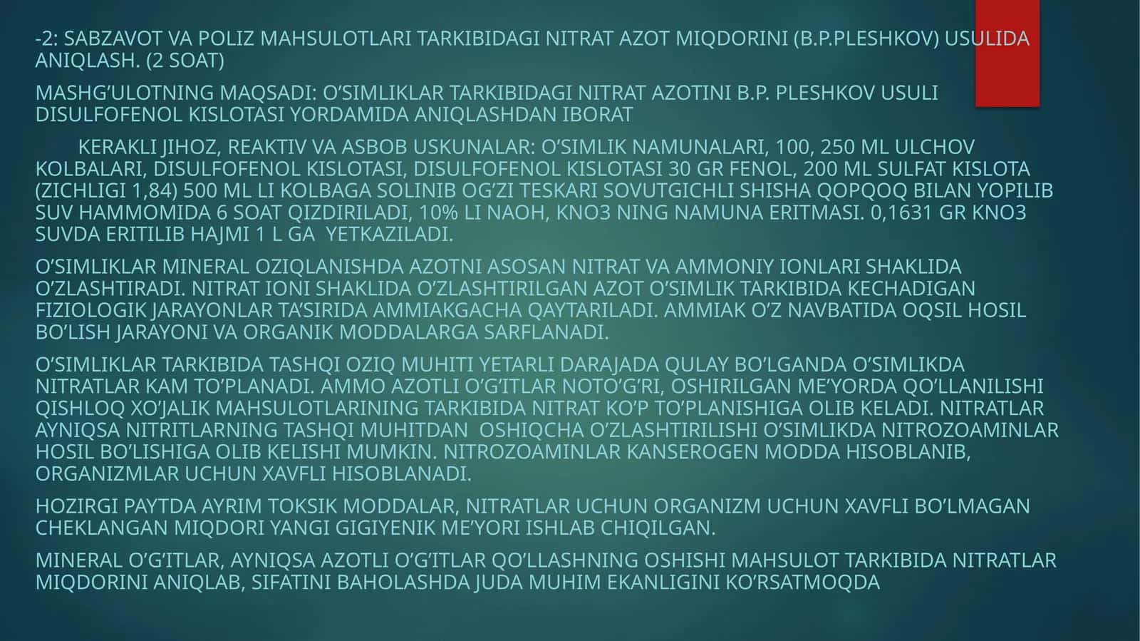 SABZAVOT VA POLIZ MAHSULOTLARI TARKIBIDAGI NITRAT AZOT MIQDORINI (B.P.PLESHKOV) USULIDA ANIQLASH