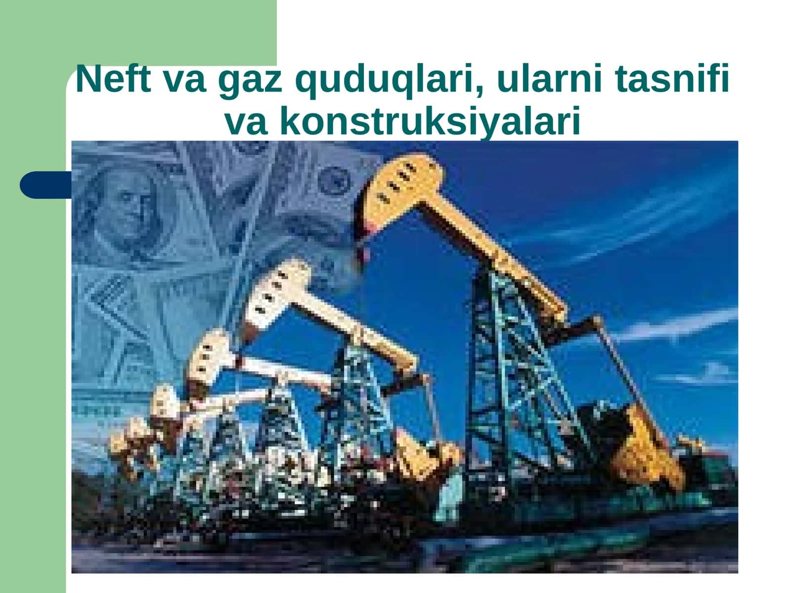 Neft va gaz quduqlari, ularni tasnifi va konstruksiyalari