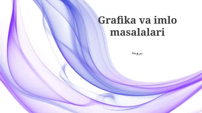 Grafika va imlo masalalari