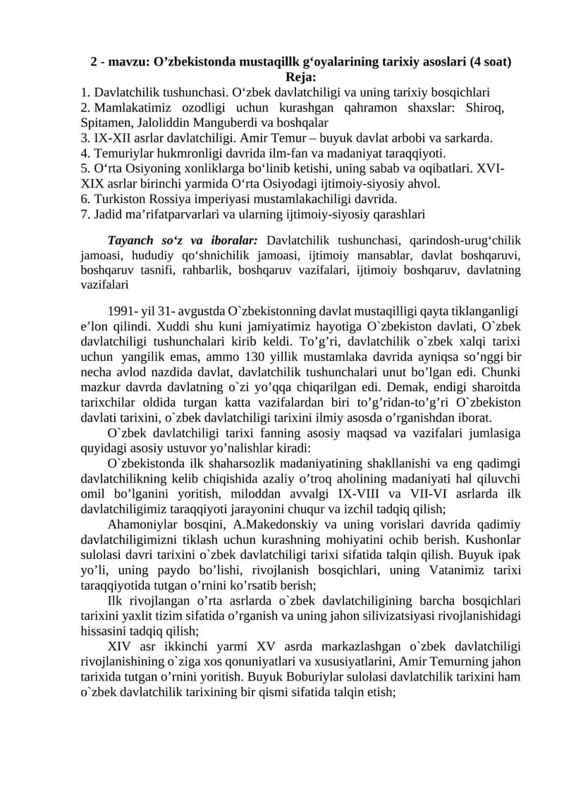 O’zbekistonda mustaqillk g‘oyalarining tarixiy asoslari