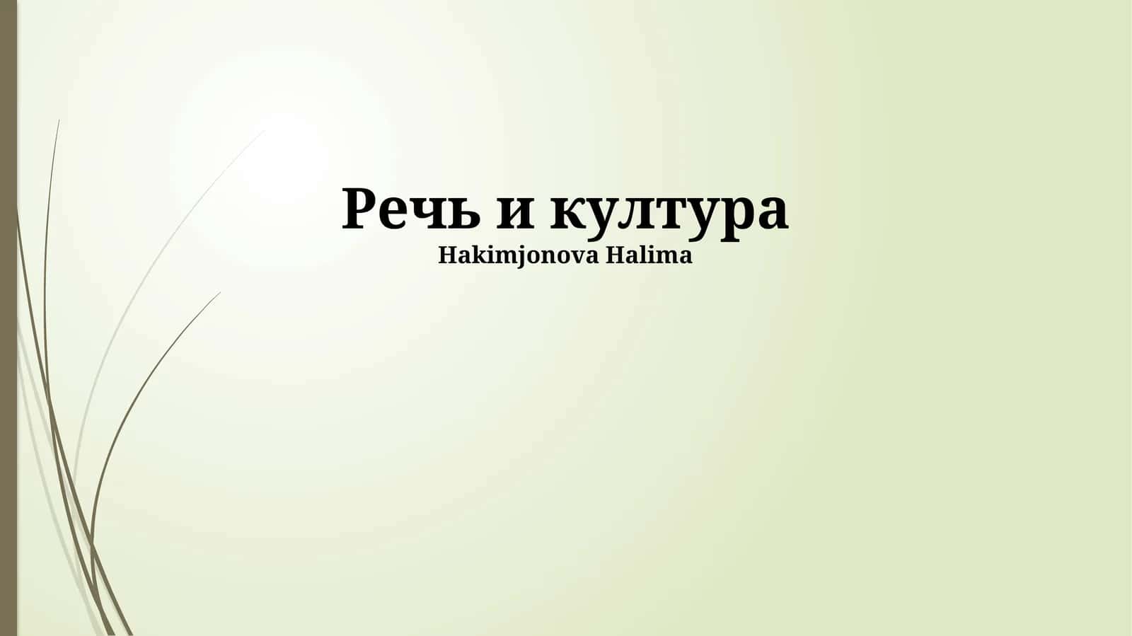 Nutq Madaniyati va Jamiyat