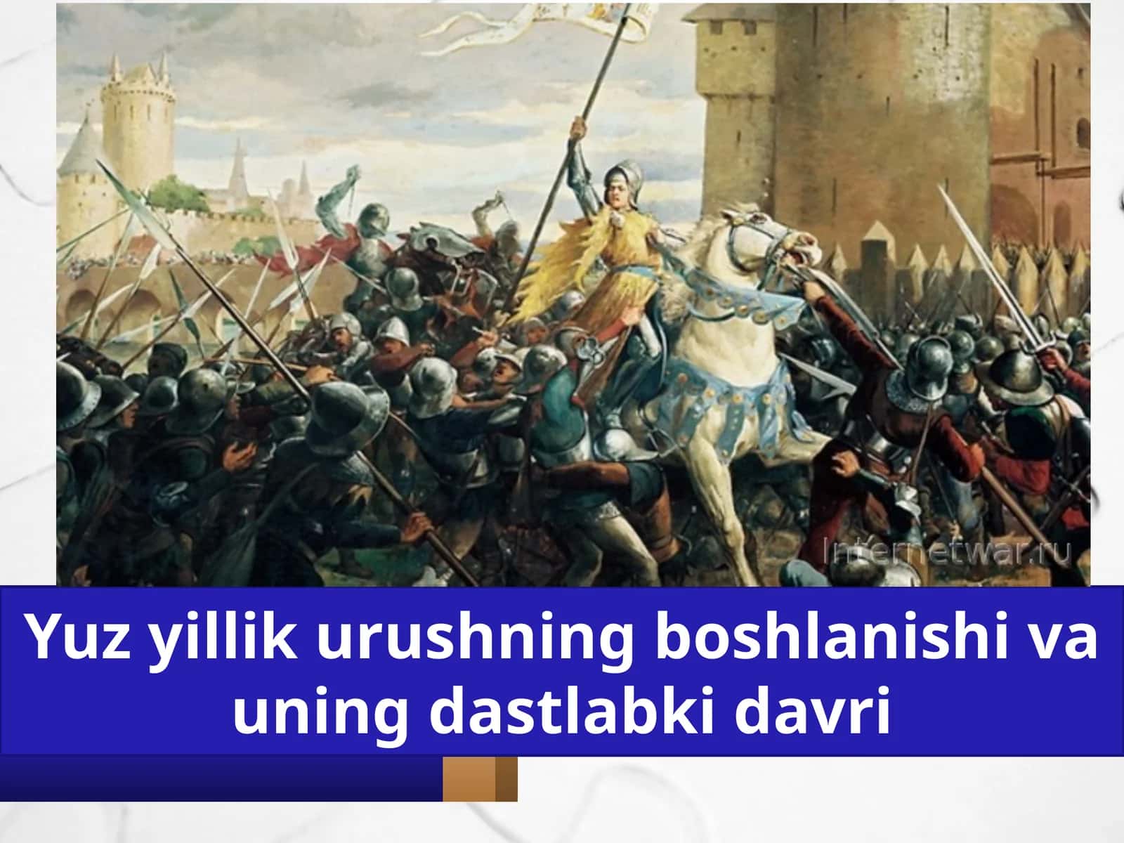 Yuzyillikurushning boshlanishi va uning dastlabki davri