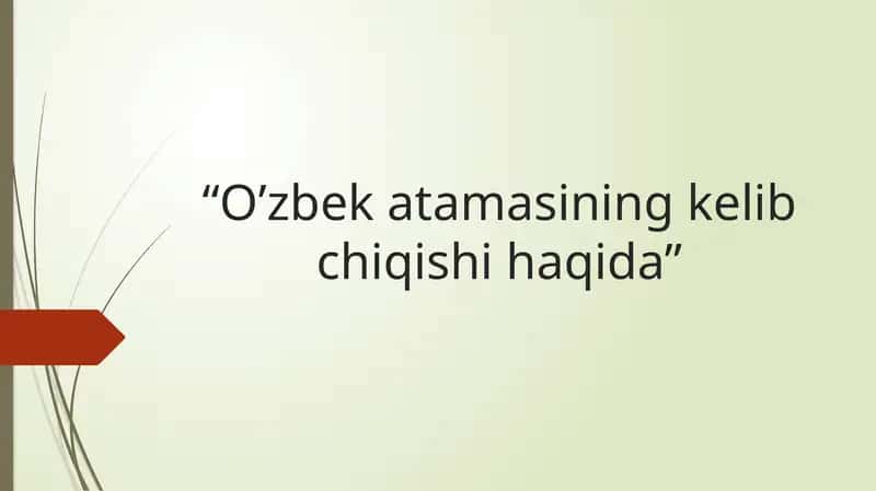 Oʼzbek atamasining kelib chiqishi haqida