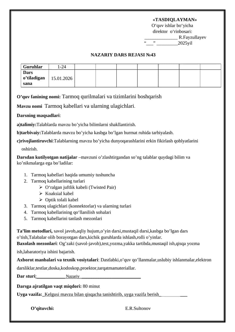 Tarmoq kabellari va tizimlarini boshqarish
