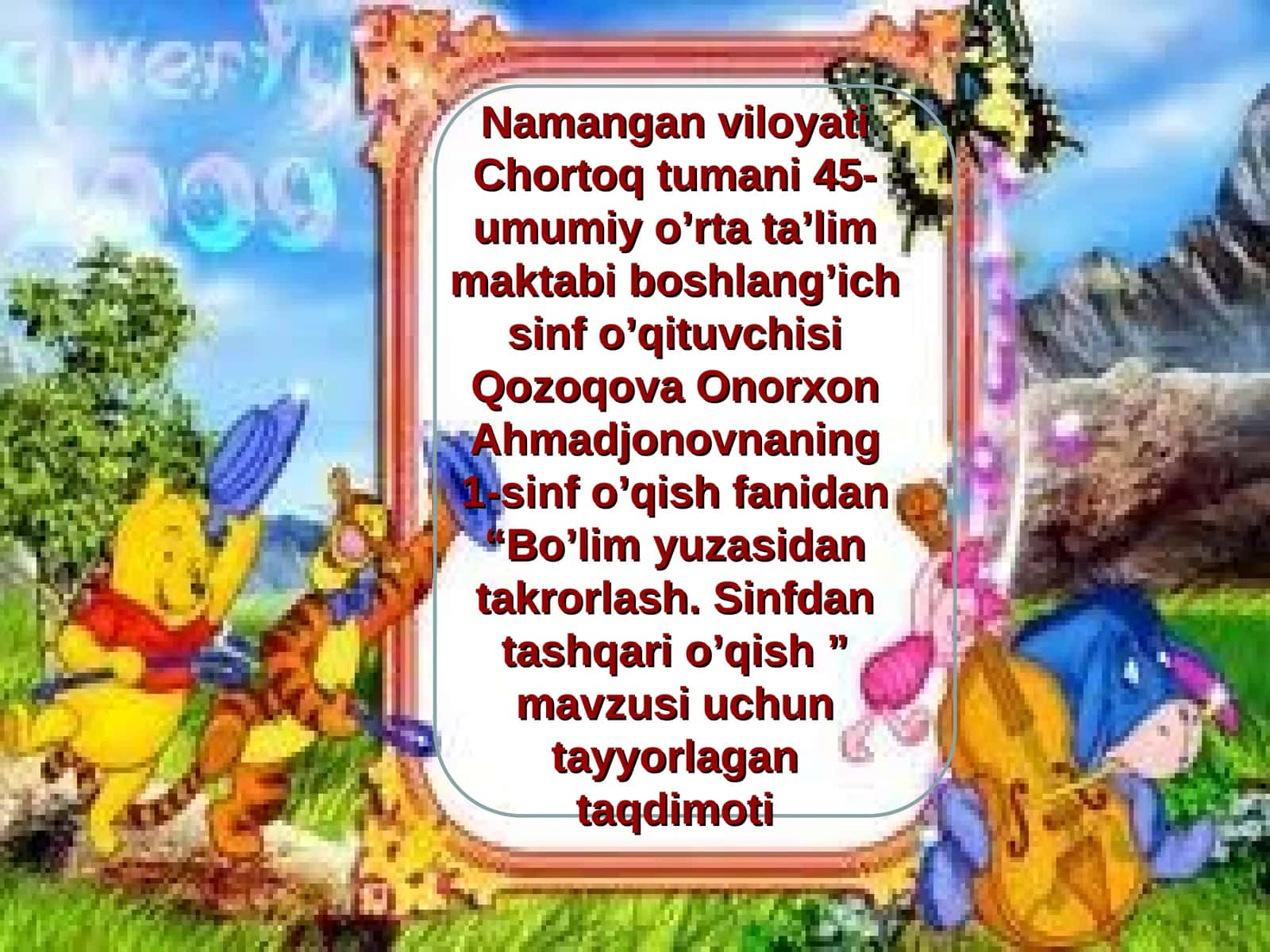 Bo’lim yuzasidan takrorlash. Sinfdan tashqari o’qish